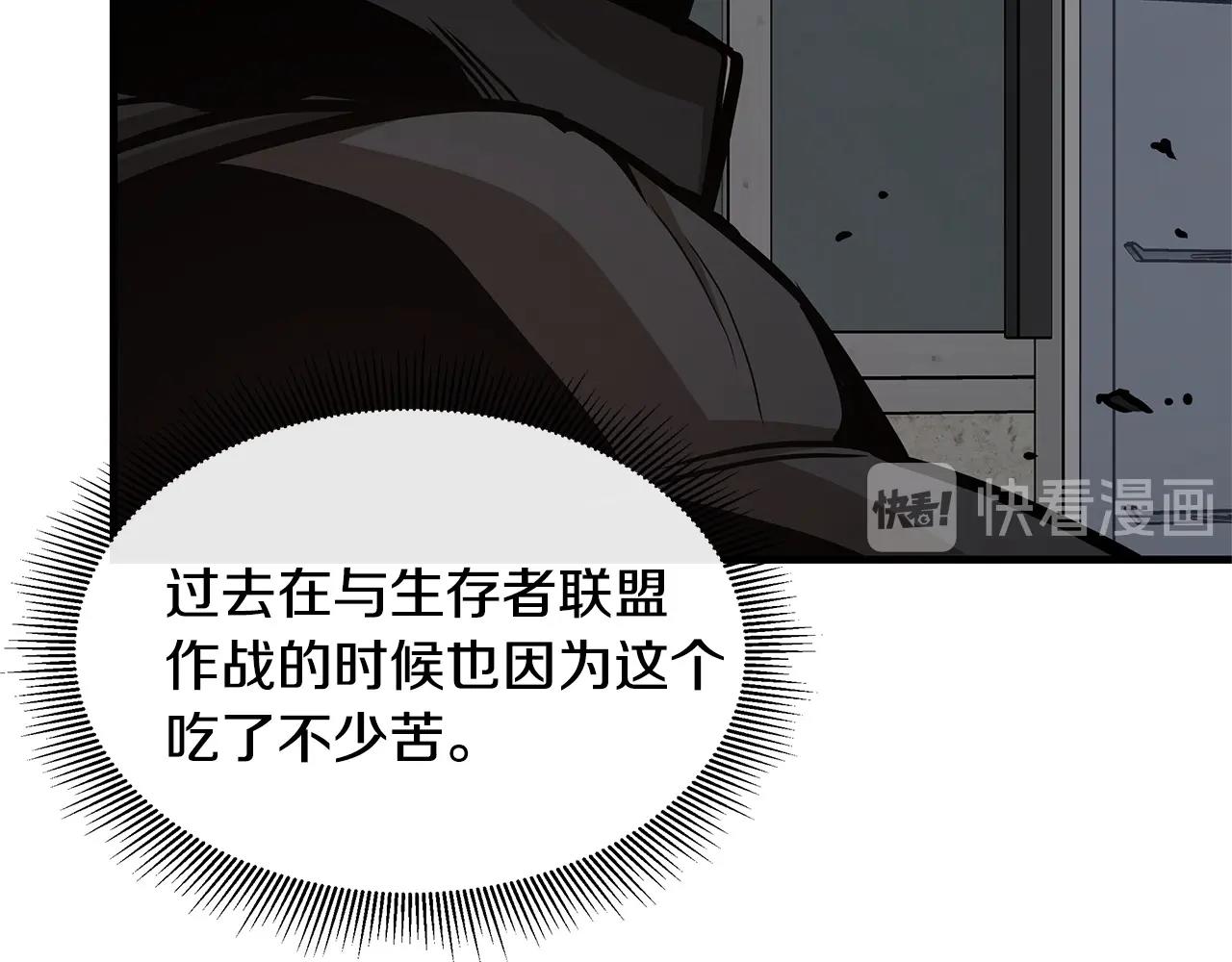 第48话 清算时刻132
