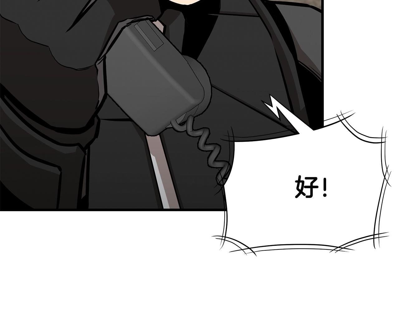 第132话 为种族而战56