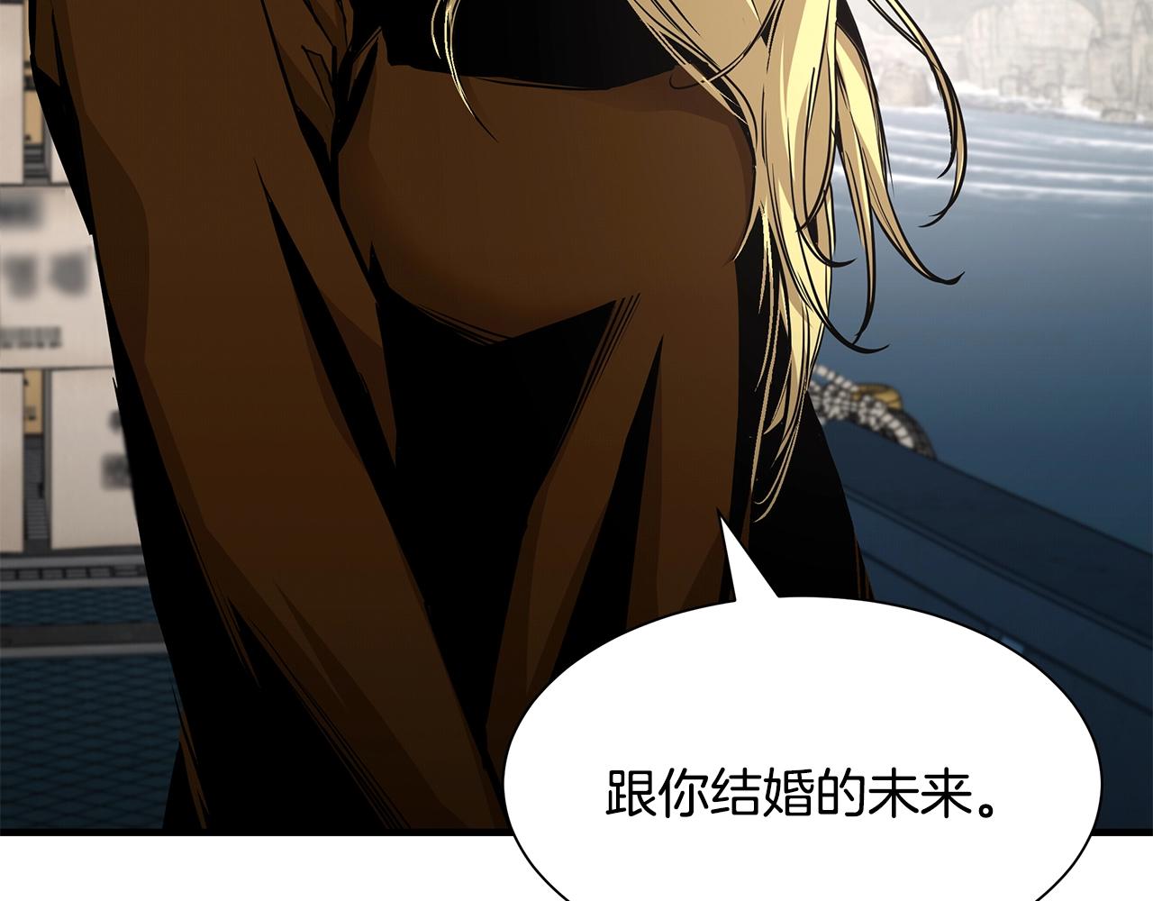 第99话 军舰5