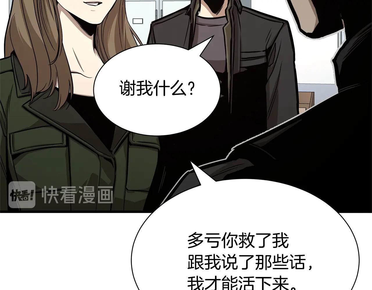 第72话 这是精锐部队！40