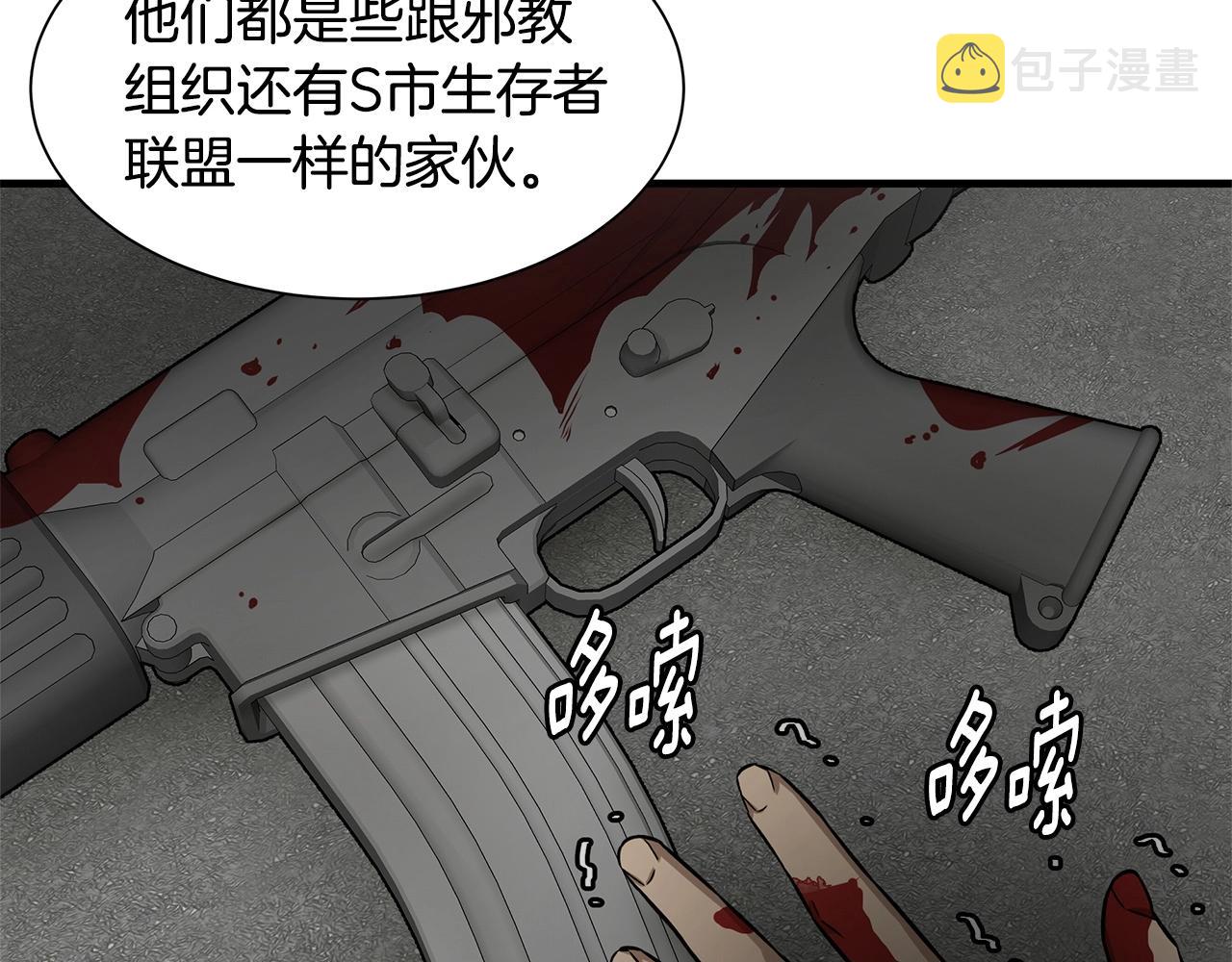 第103话 军舰归我了49