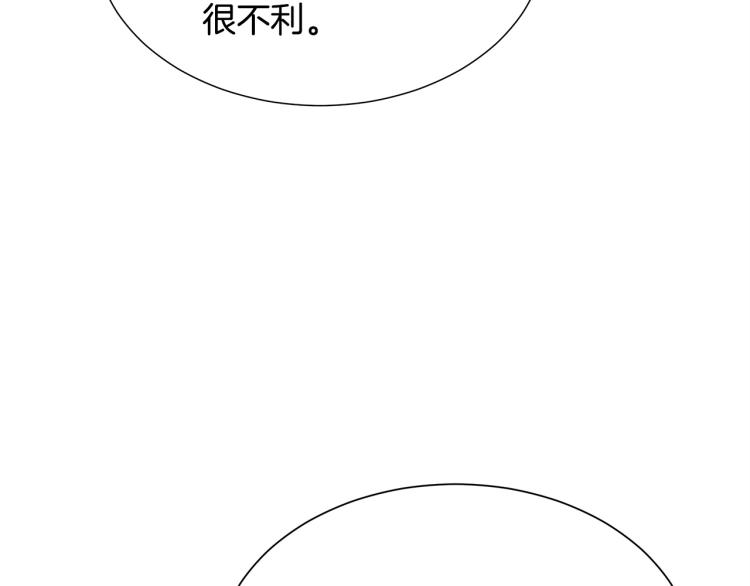 第66话 恶魔！58