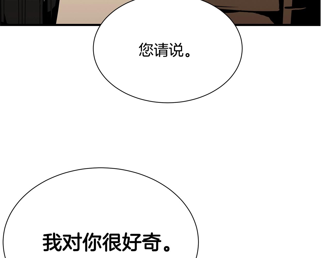 第73话 蛇蝎妇人125