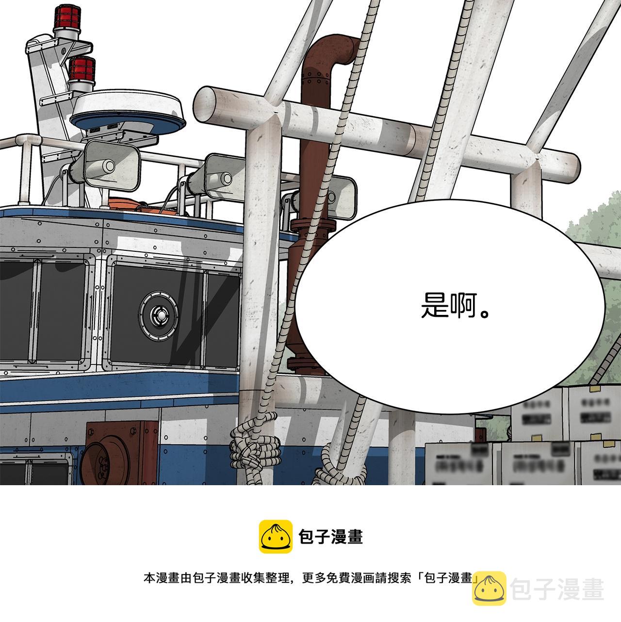 第99话 军舰30