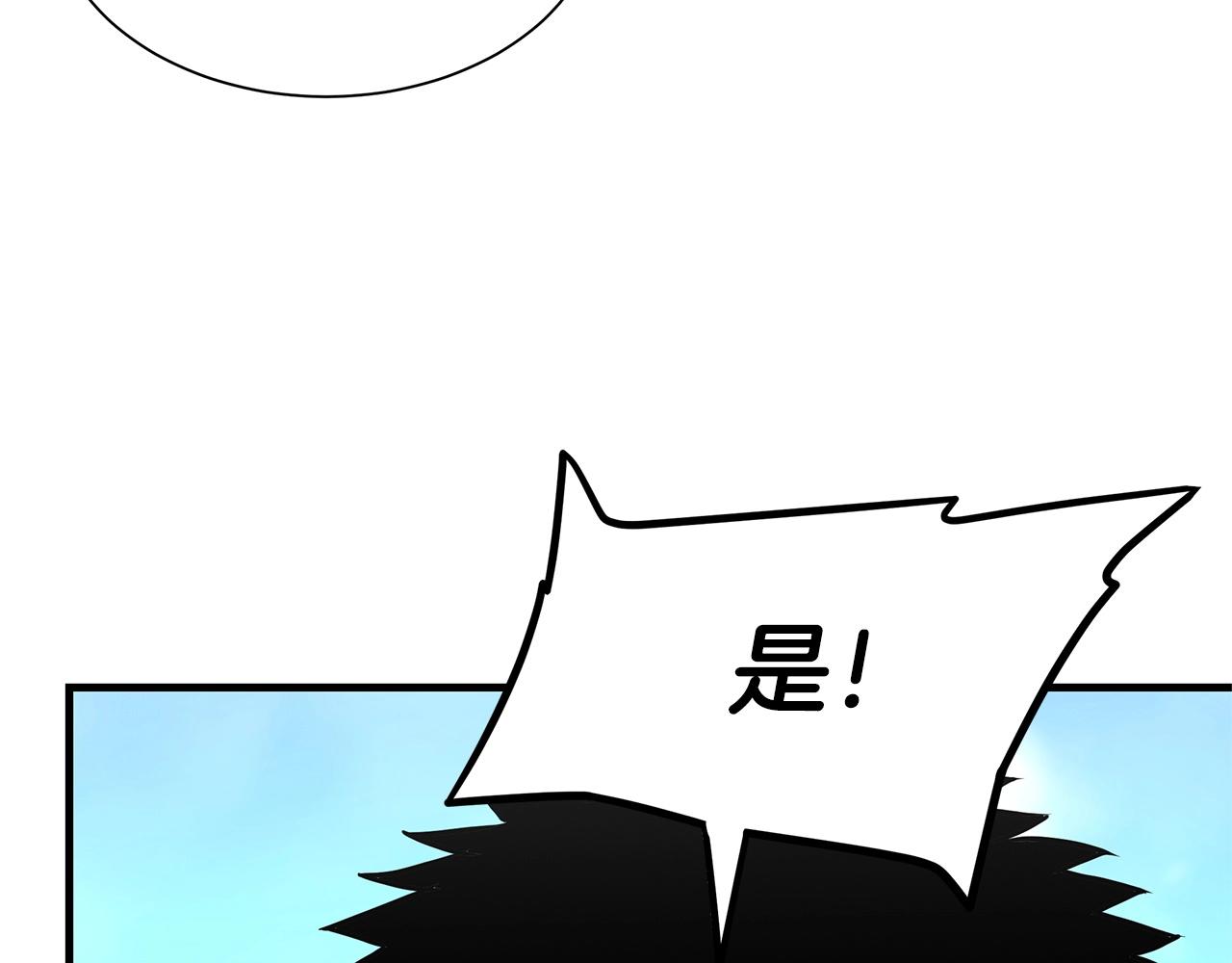 第52话 新的营地105