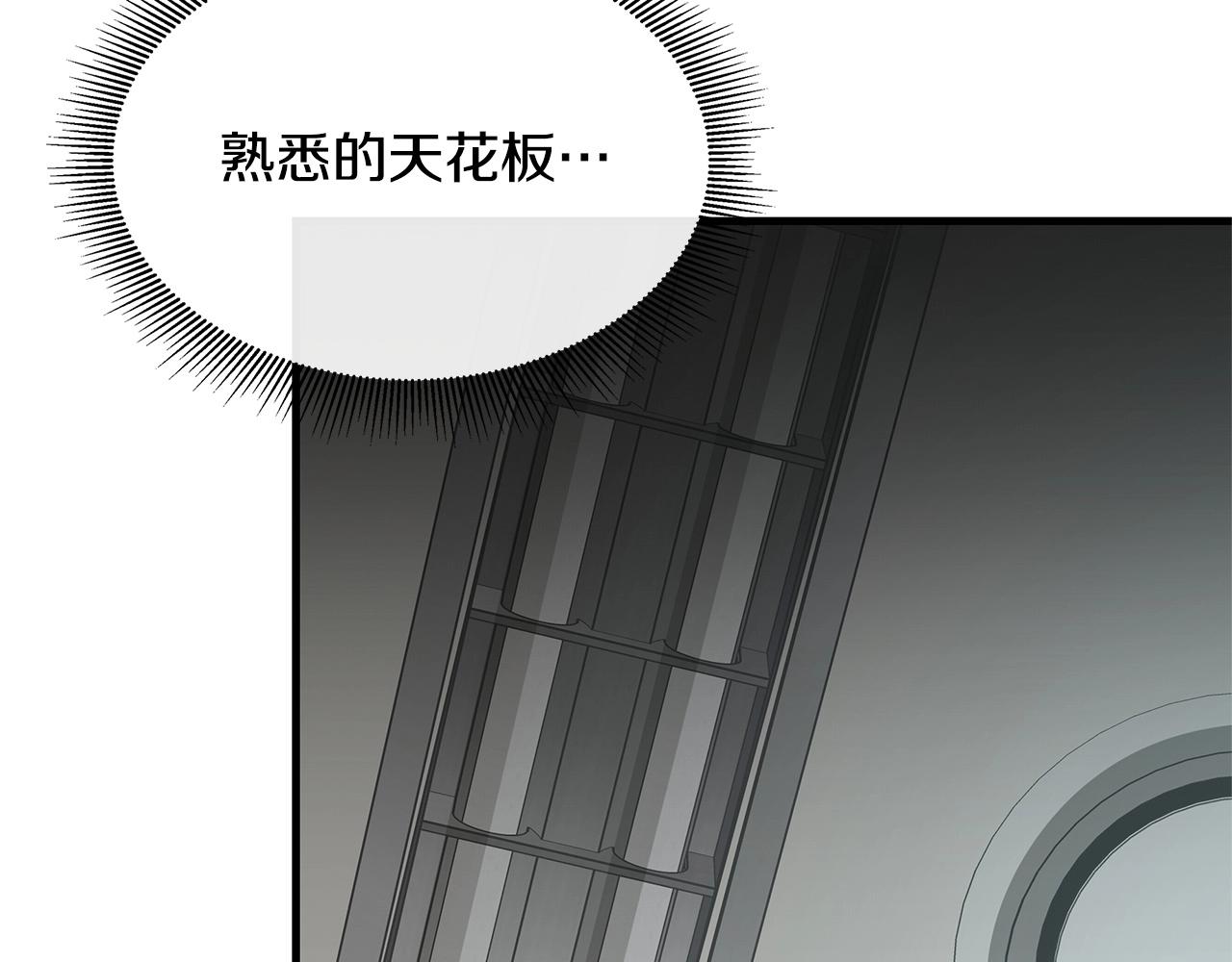 第62话 我免疫了？23