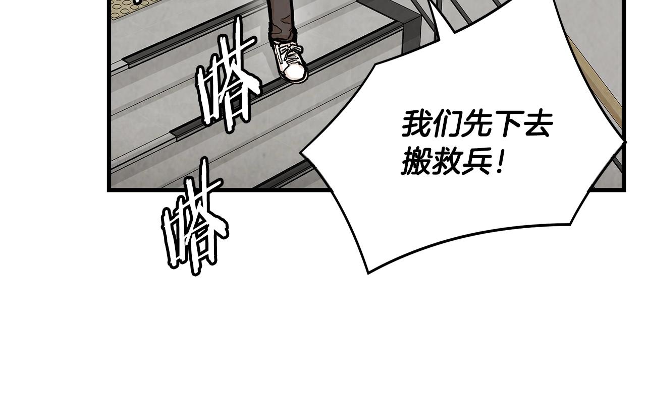 第24话 巨大混乱110