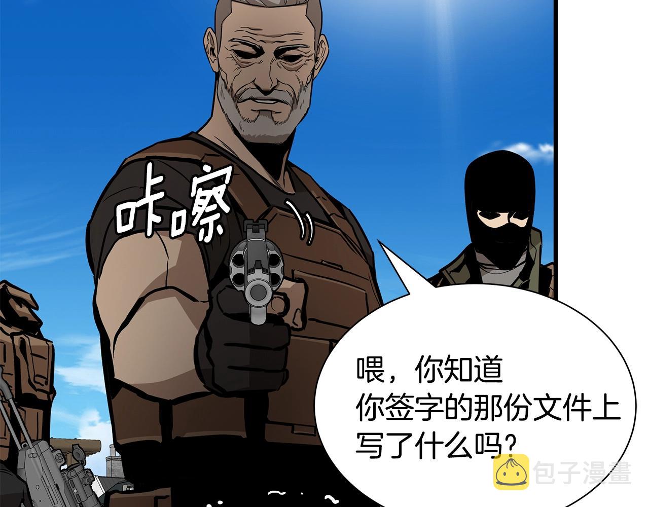 第147话 魔鬼训练94