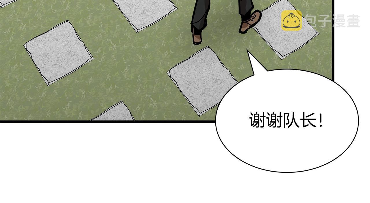 第131话 贞美之死72