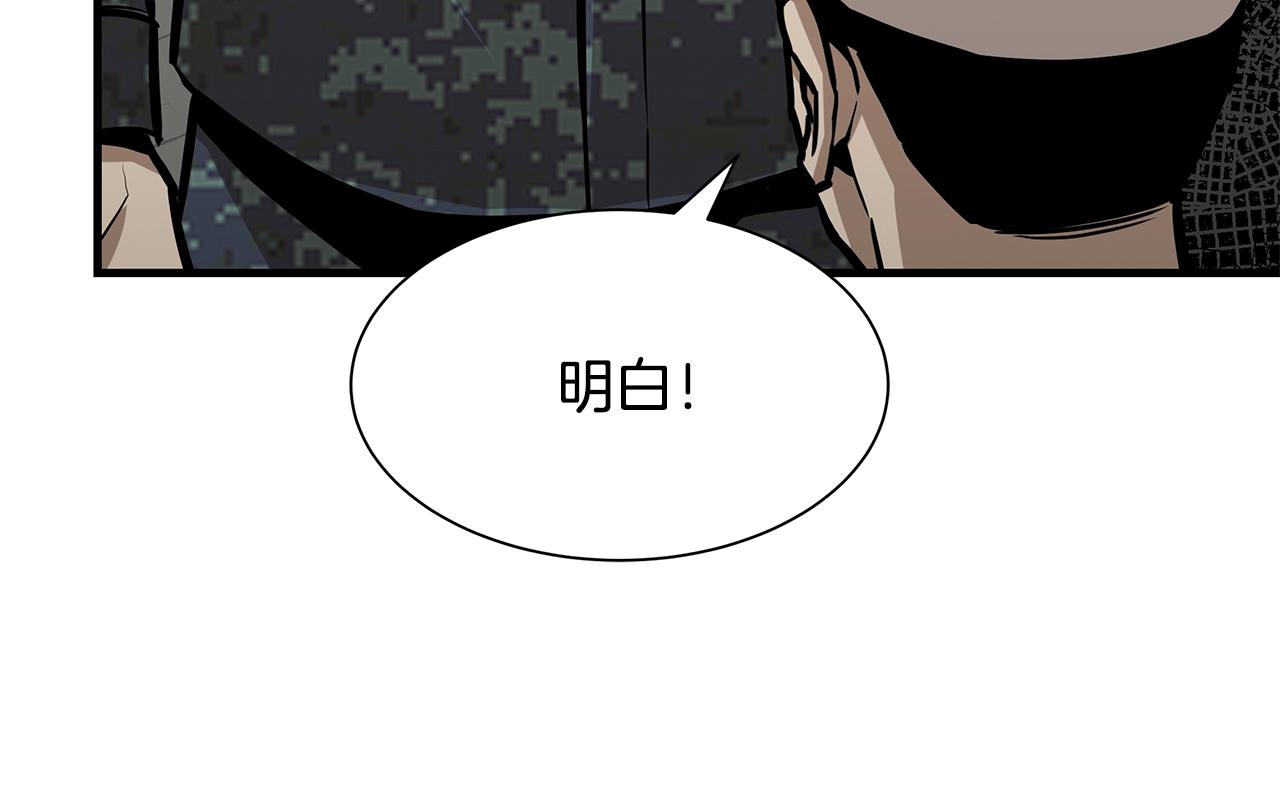 第100话 不速之客161