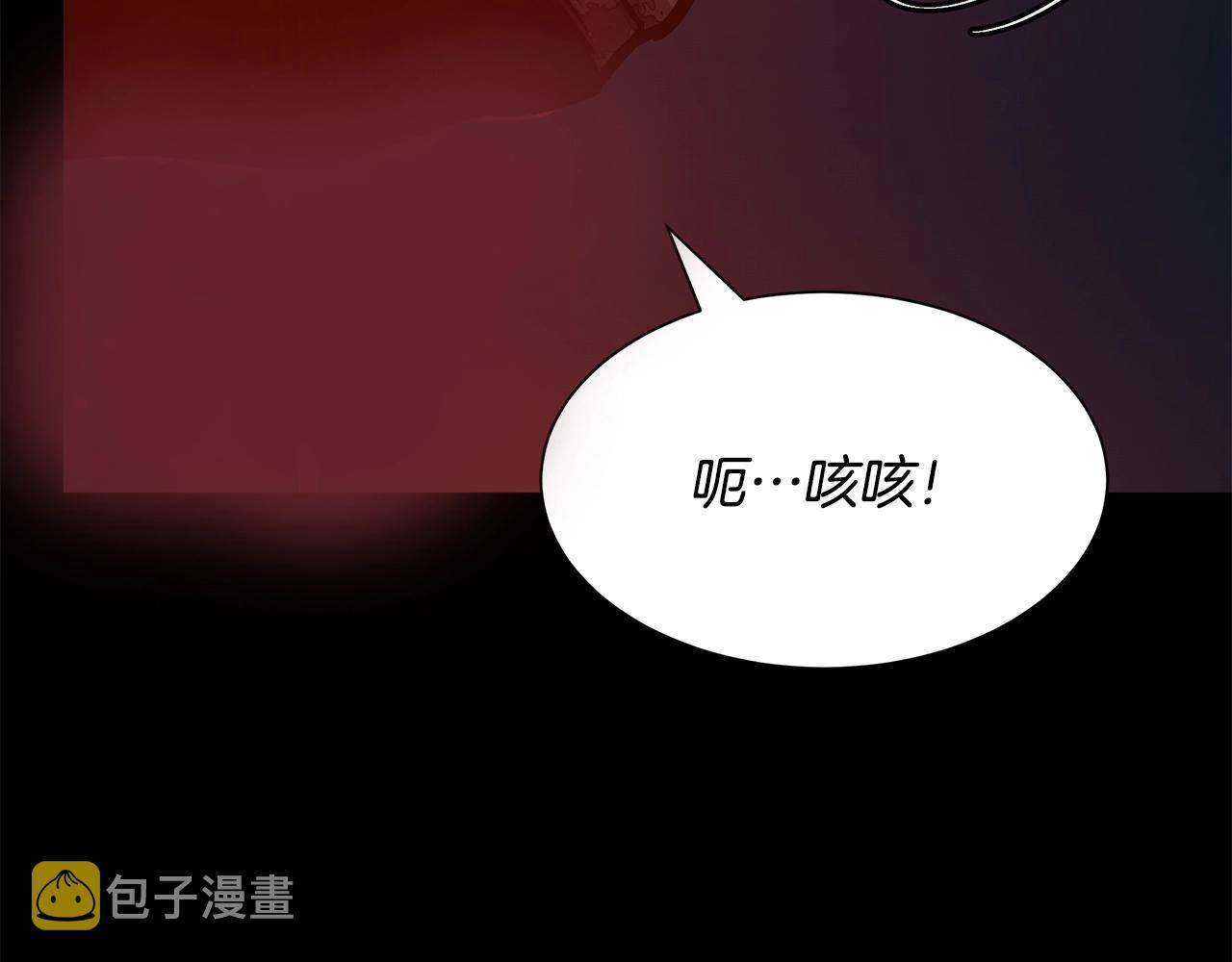 第45话 沦为战利品？136