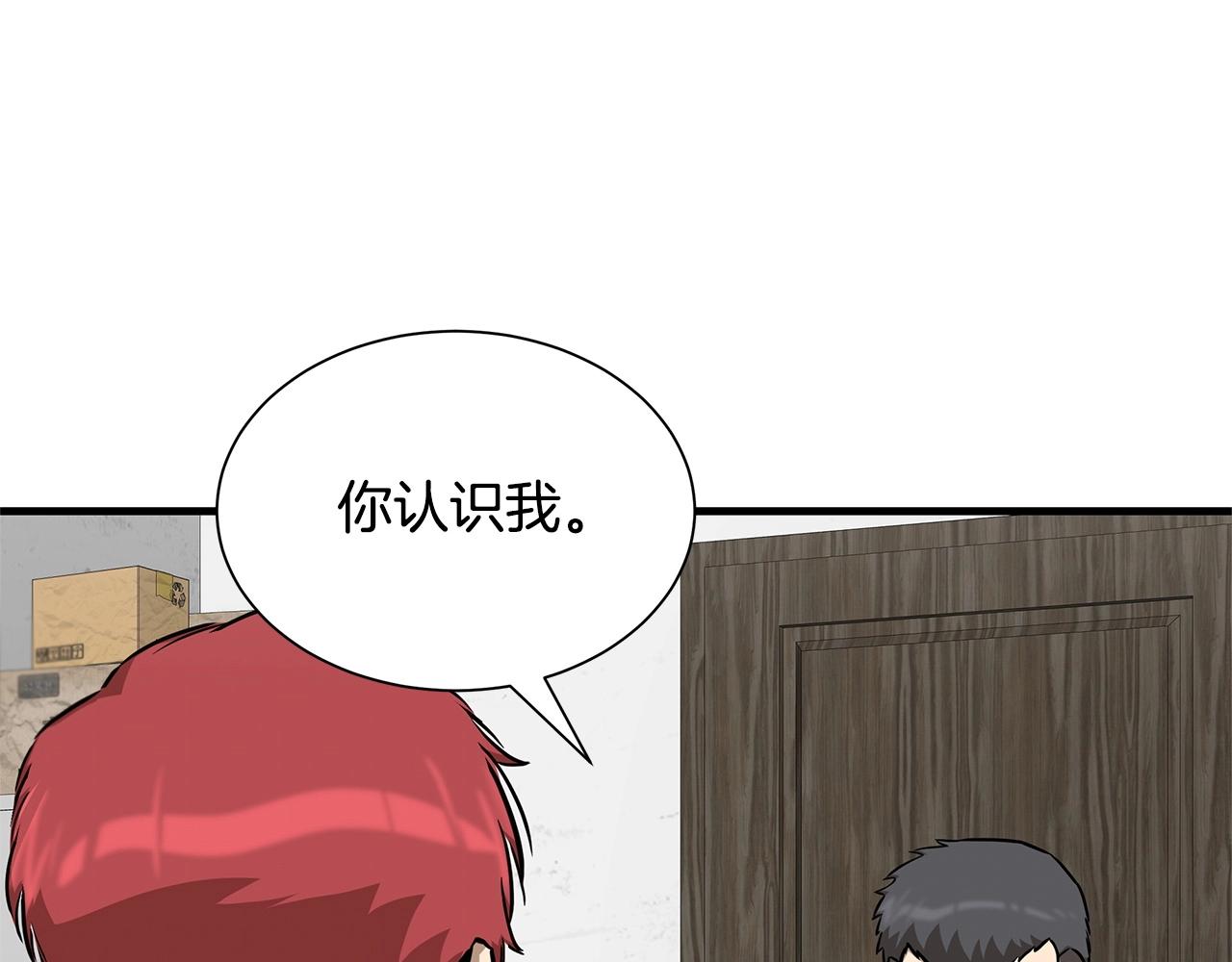 第125话 老友相见44