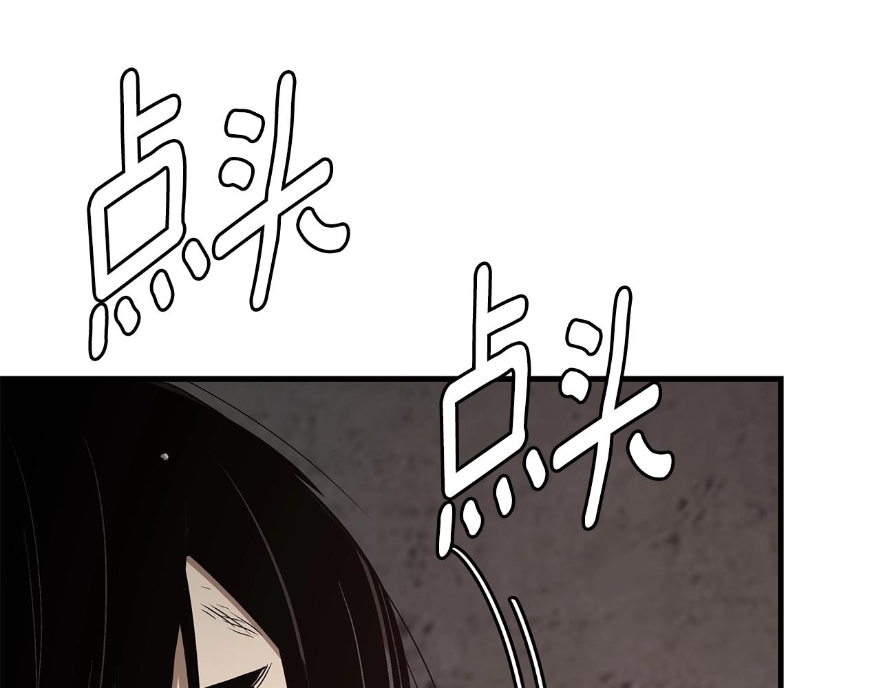 第74话 说出你知道的一切214