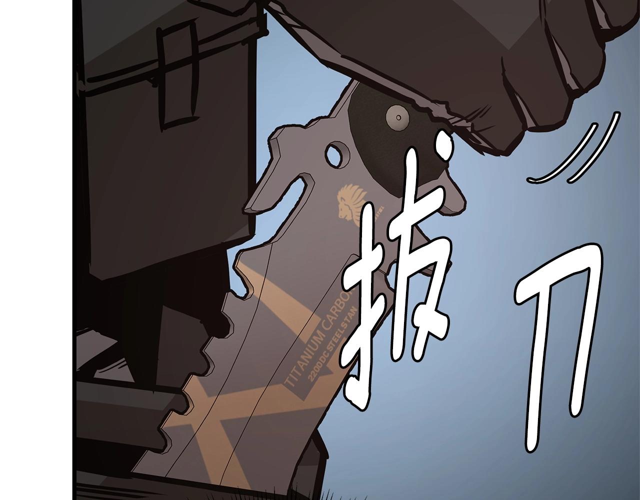 第71话 原来是故人！212