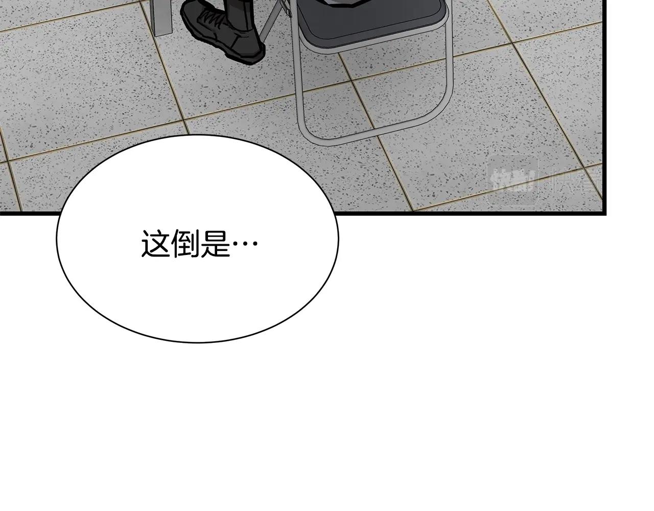 第126话 文成哲130