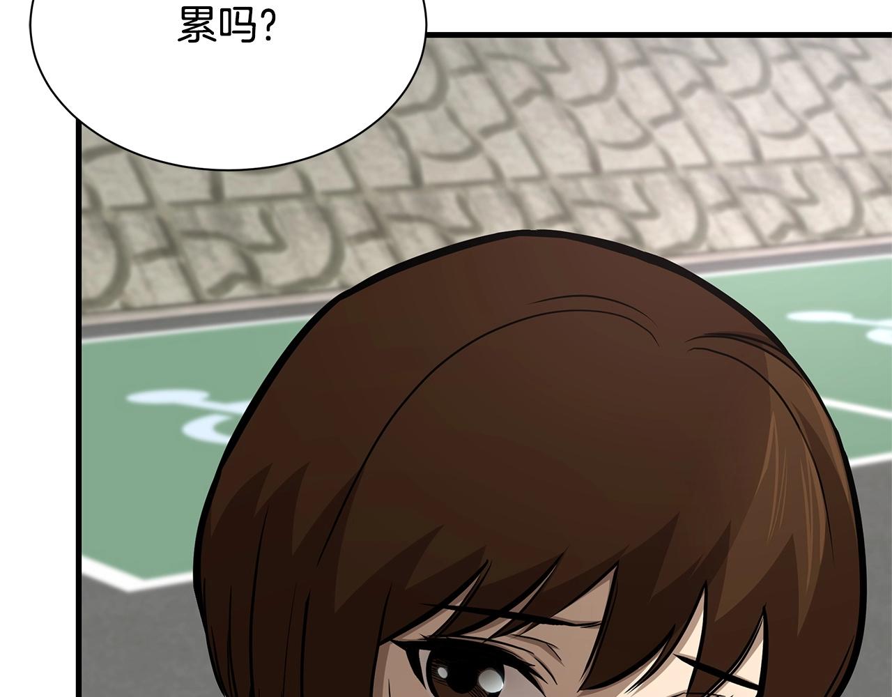 第104话 厌倦30