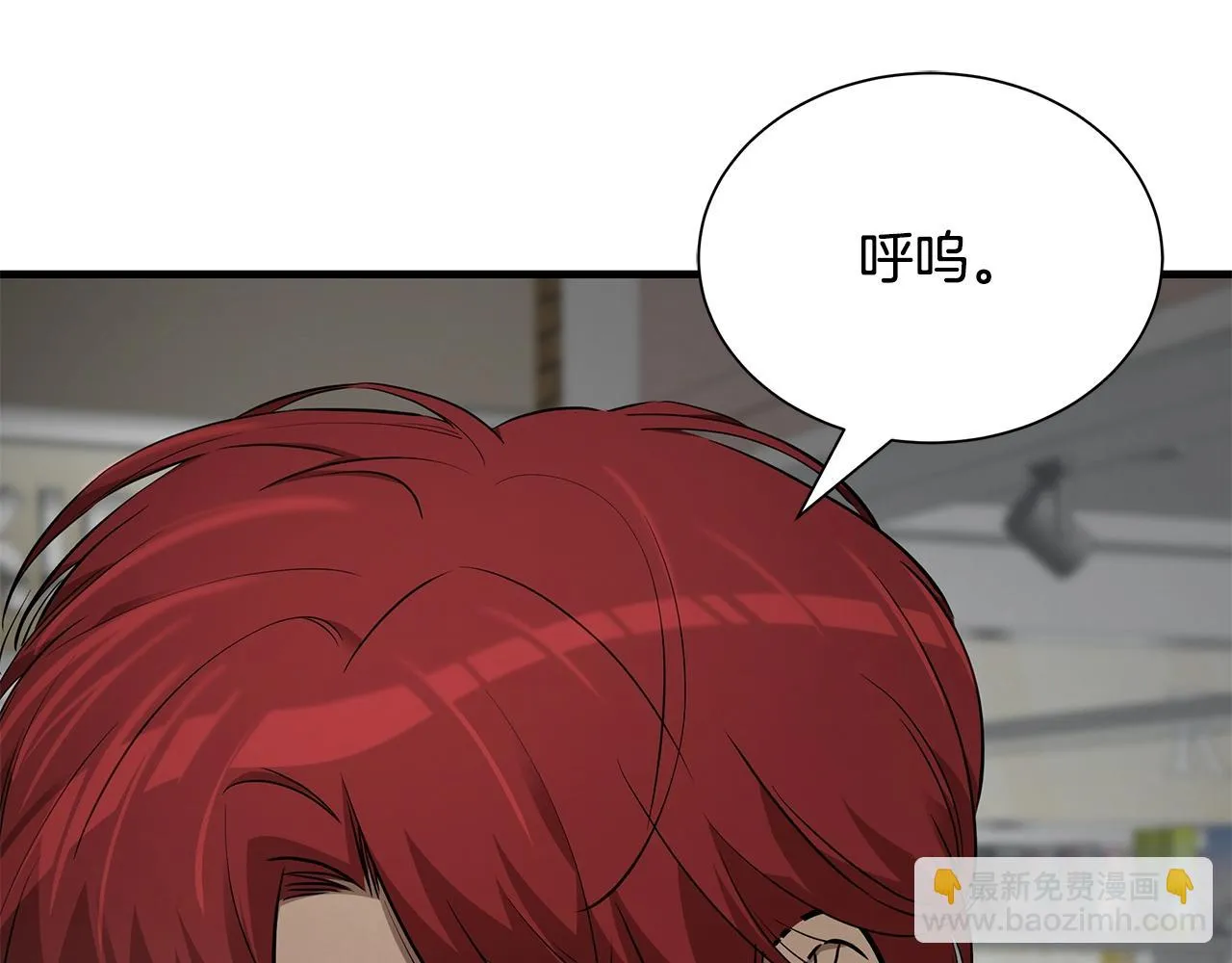 第163话 闯入狼窝152