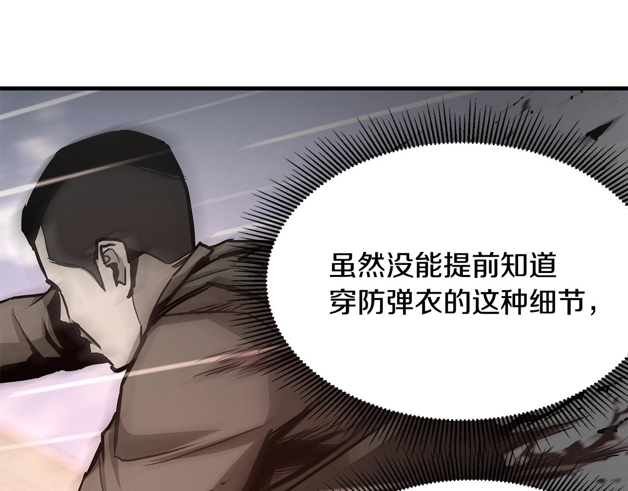 第76话 最关键的一枪167