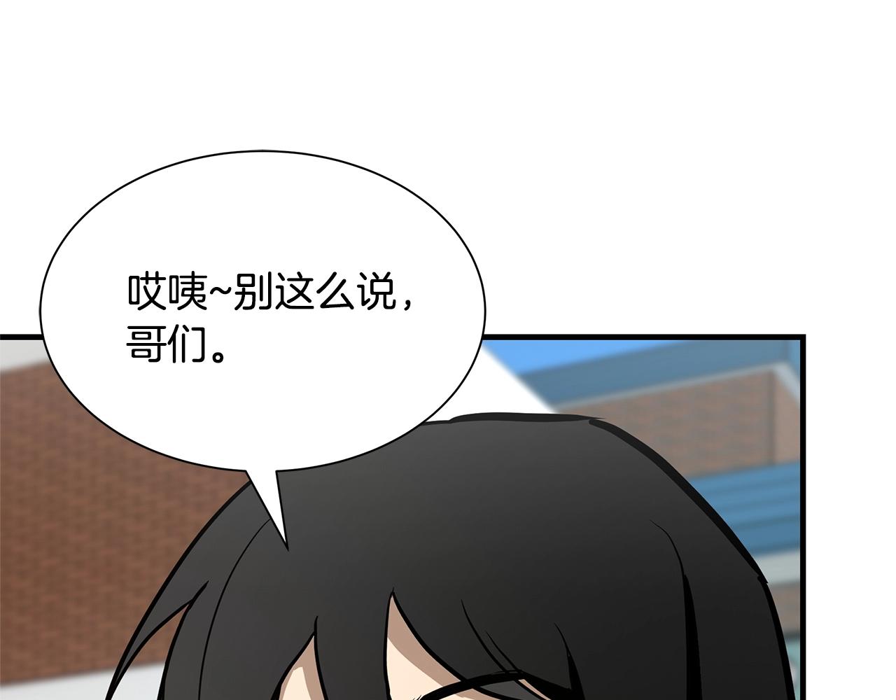 第76话 最关键的一枪199