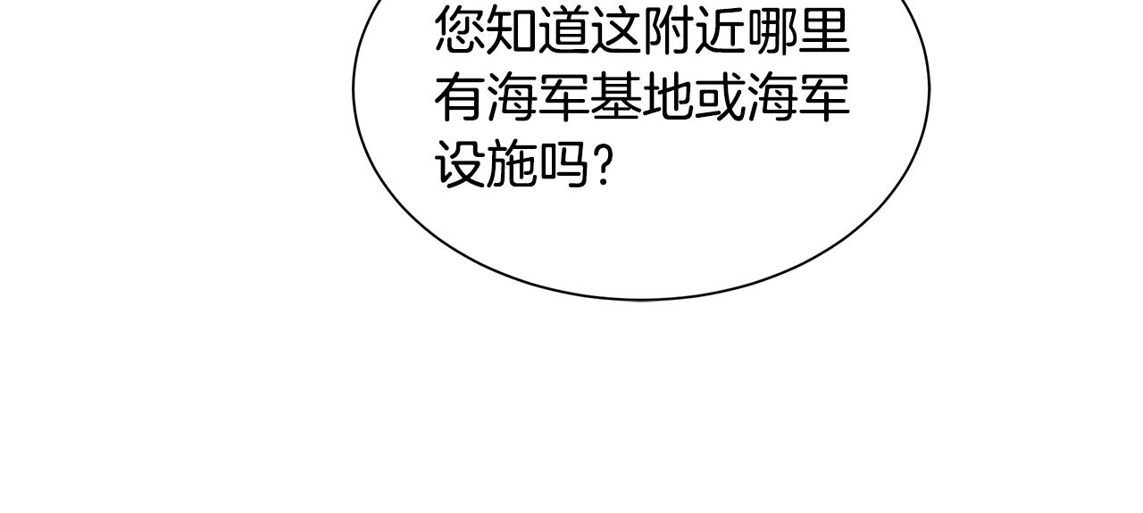 第117话 双雄行动24
