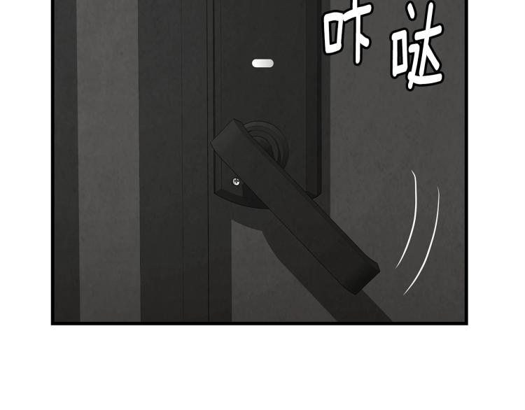 第4话 我没让你脱裤子96
