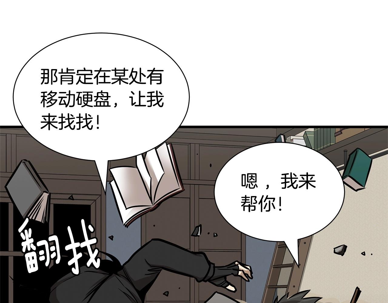 第52话 新的营地188