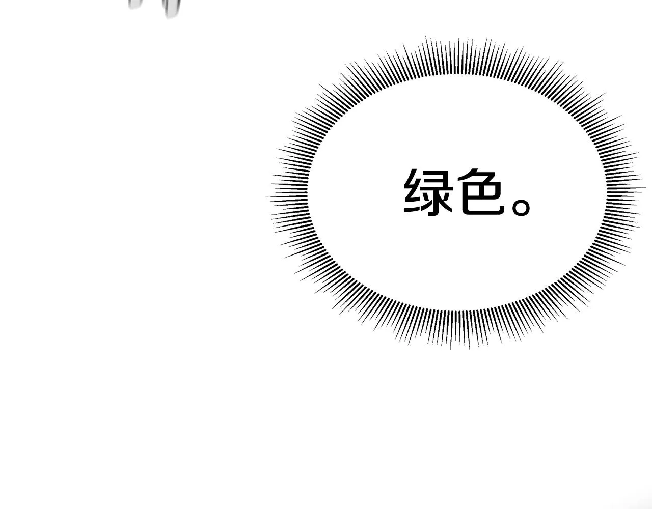 第161话 杀出重围56