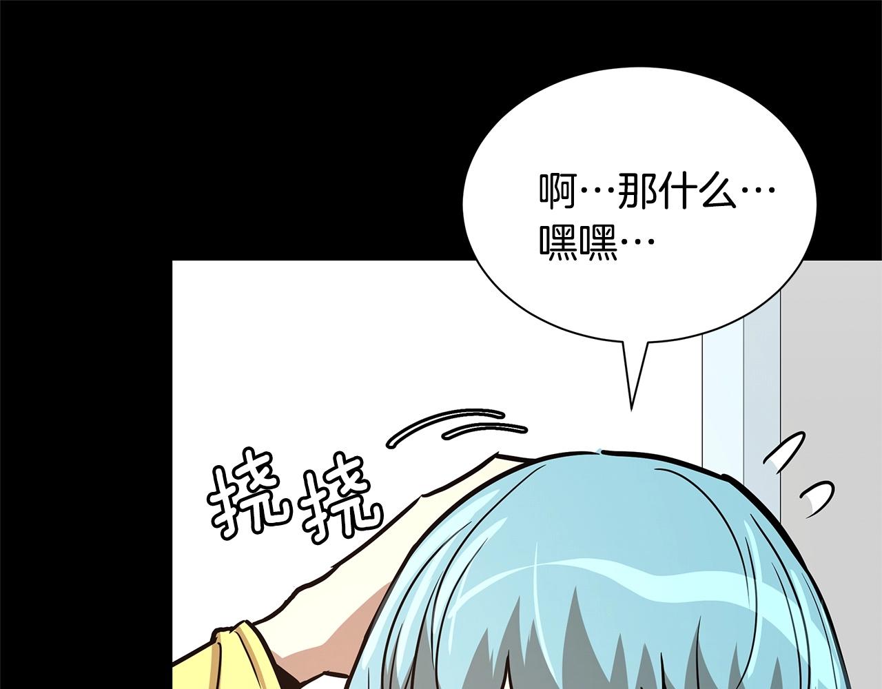 第50话 关键人53
