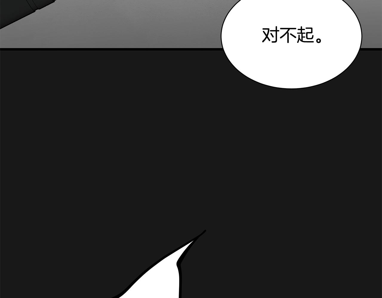 第130话 免疫者们56
