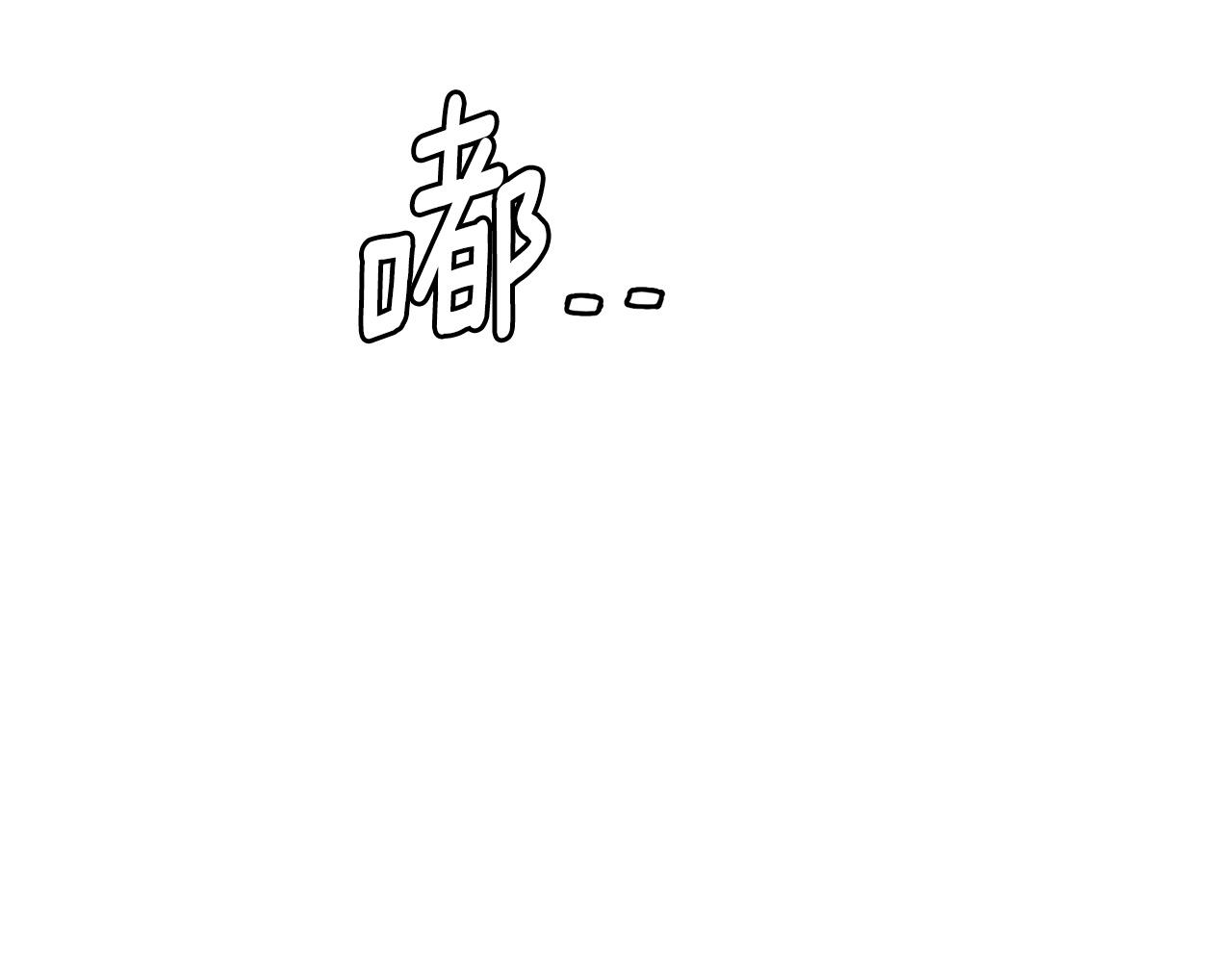 第148话 变种大军122