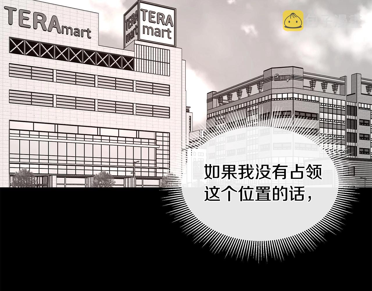 第49话 街头血战23