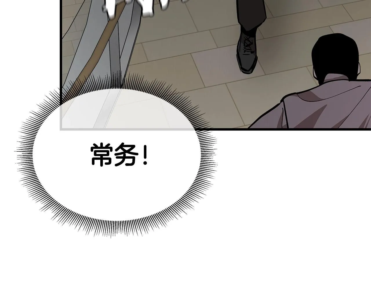 第166话 糟糕的世界124