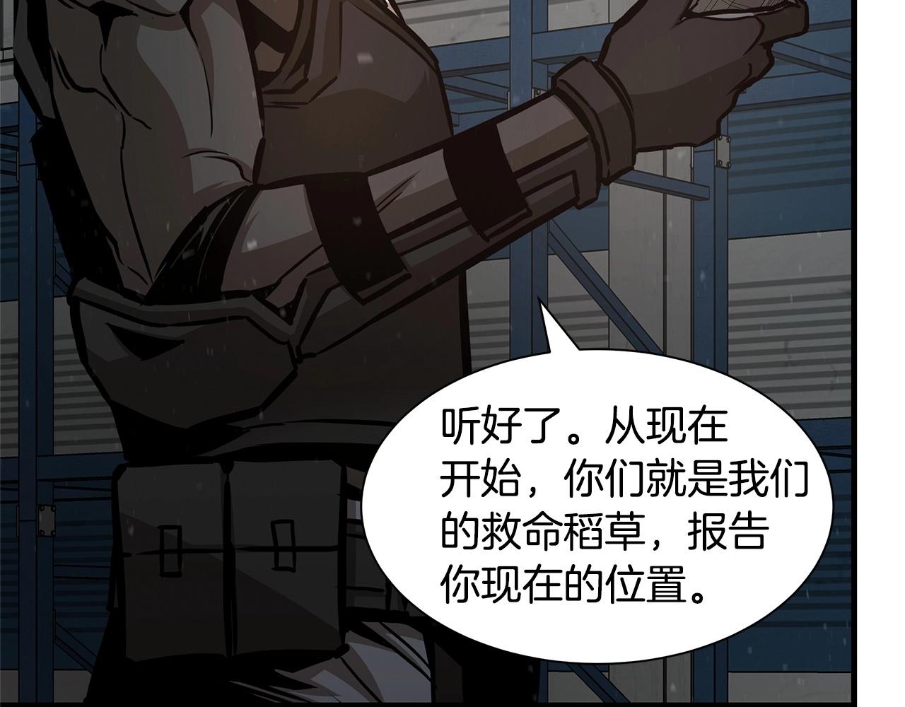 第55话 尸潮狂涌123