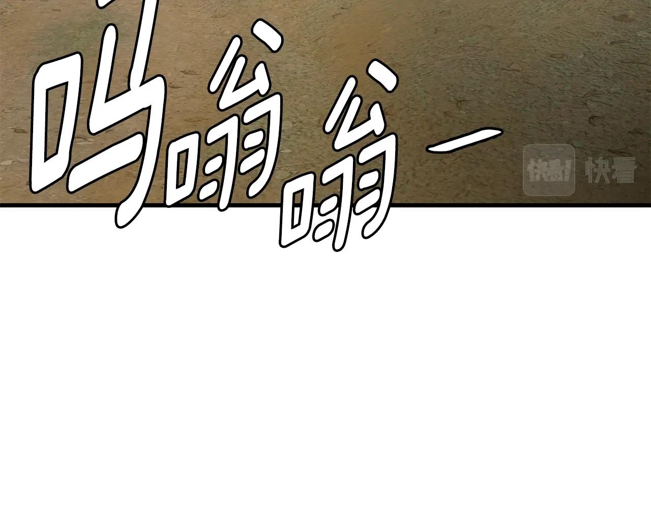 第145话 赤发新成员119