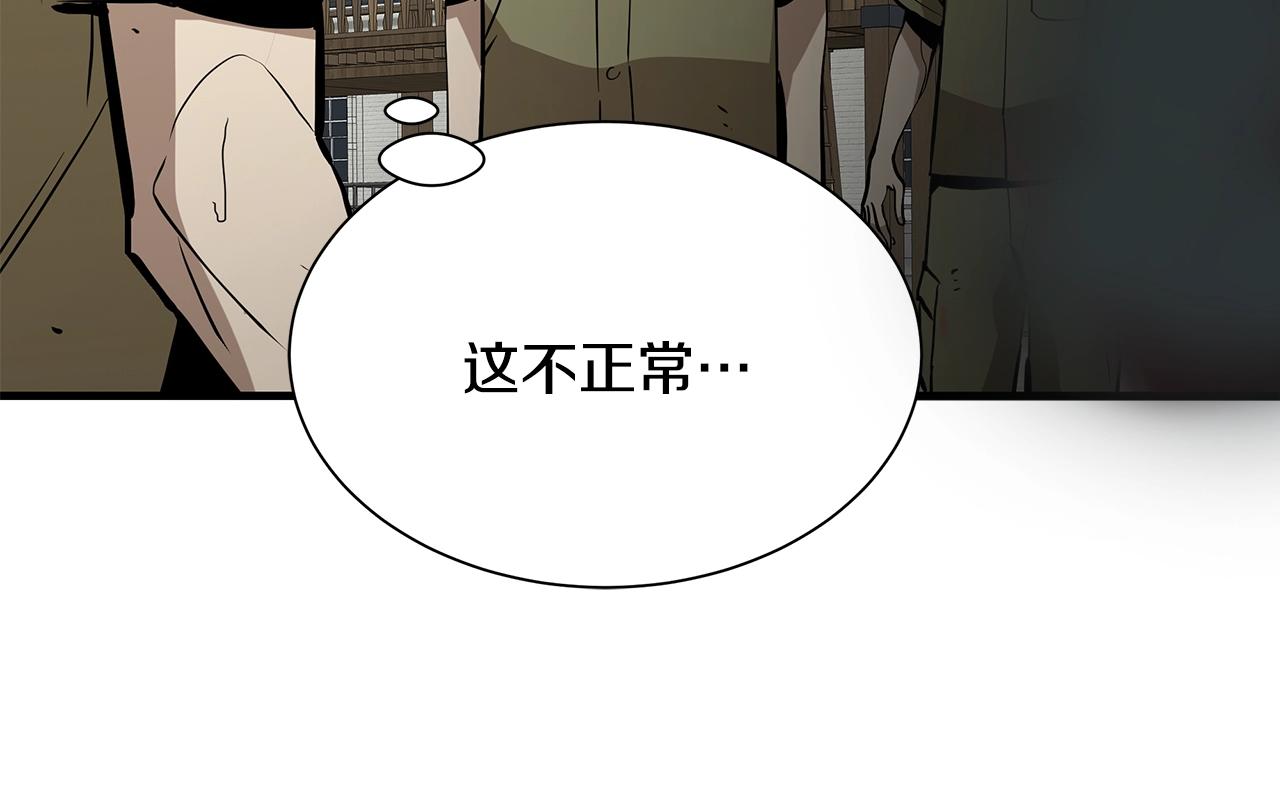 第147话 魔鬼训练105