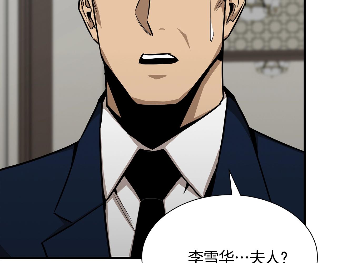 第77话 通话中111