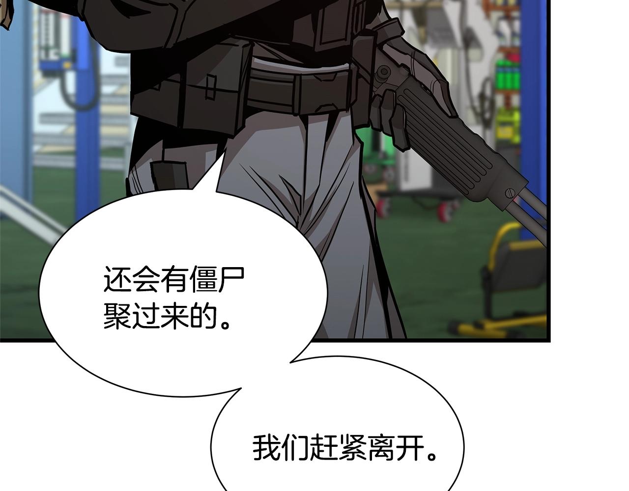第76话 最关键的一枪127