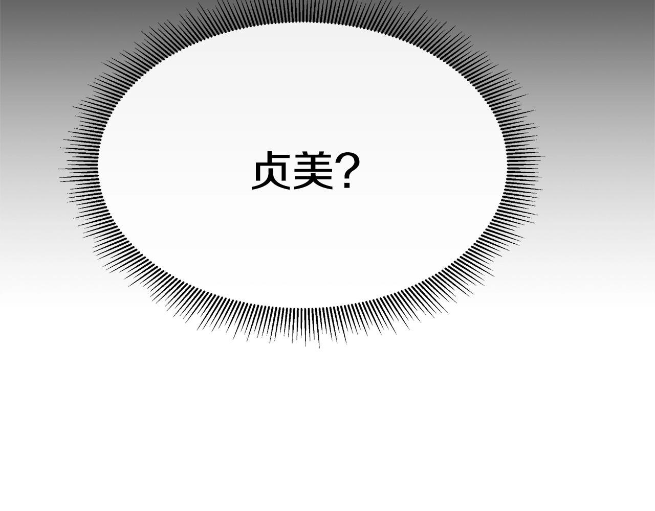 第64话 内斗？233