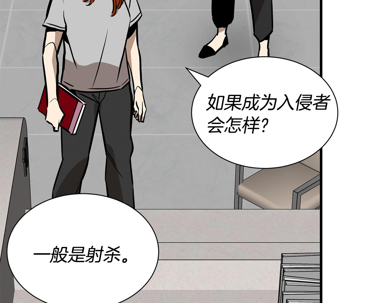 第146 王之国度66