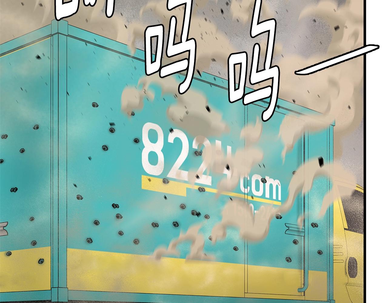 第82话 全灭的小队7