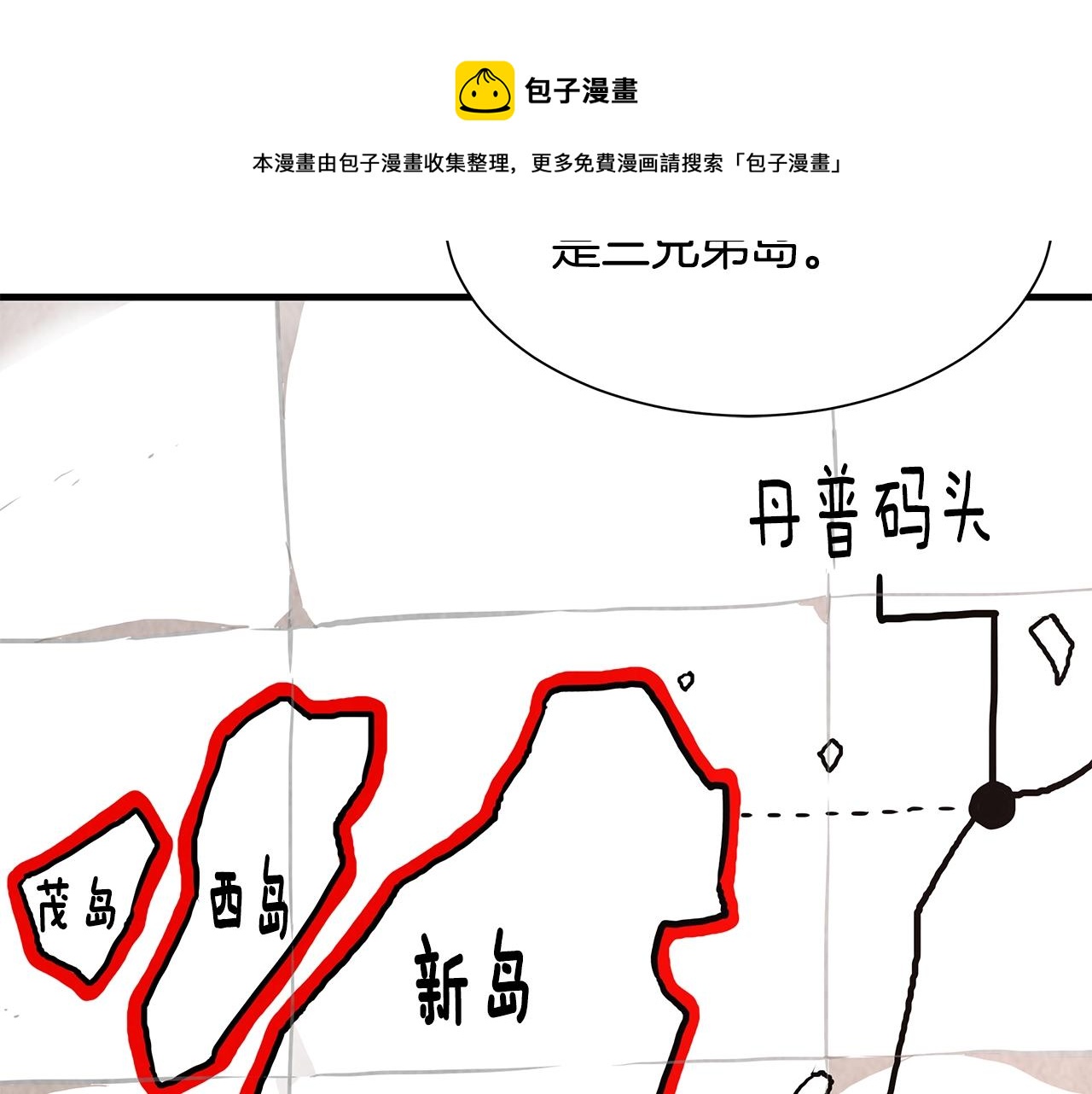 第91话 希望之岛64