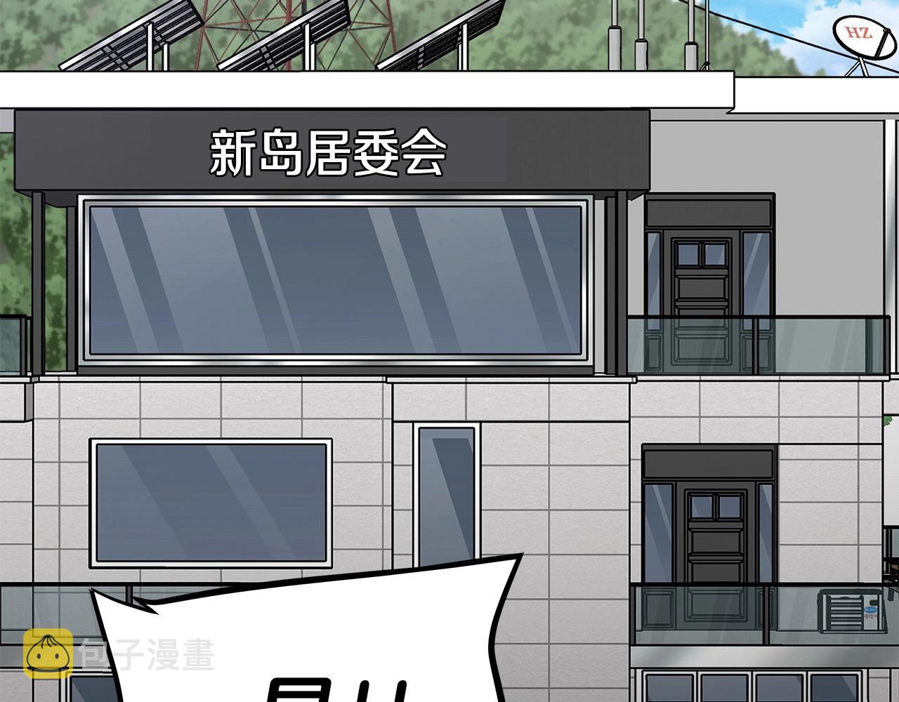 第106话 恶魔的伙伴65