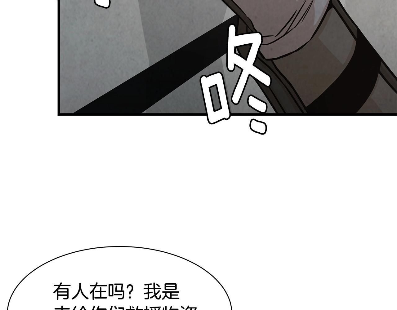 第34话 搜查组出击93