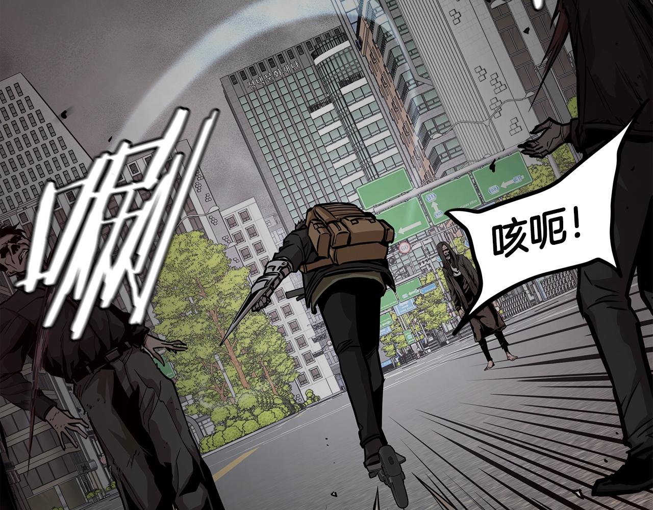 第119话 再入险境122