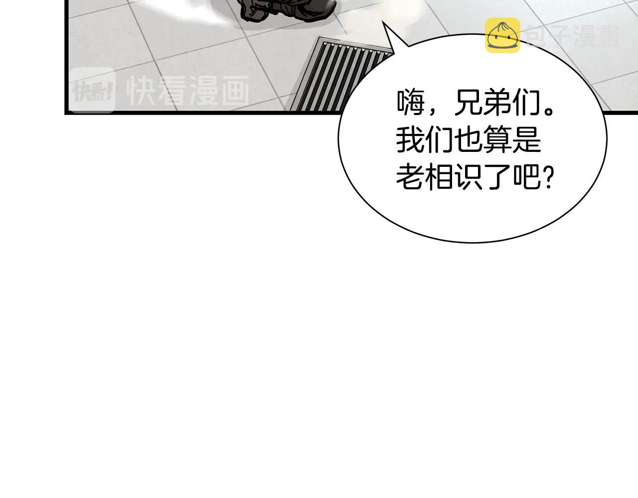 第25话 三人成团！142