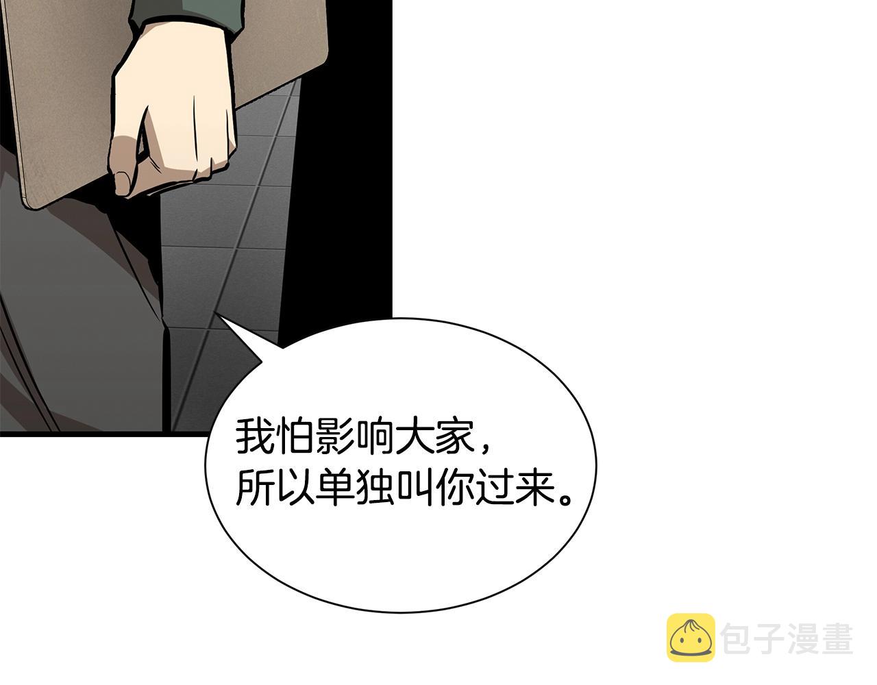 第137话 僵尸特遣队121