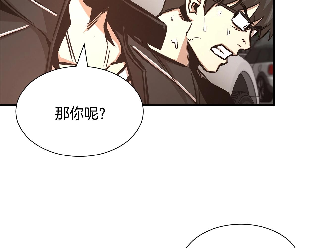 第45话 沦为战利品？46