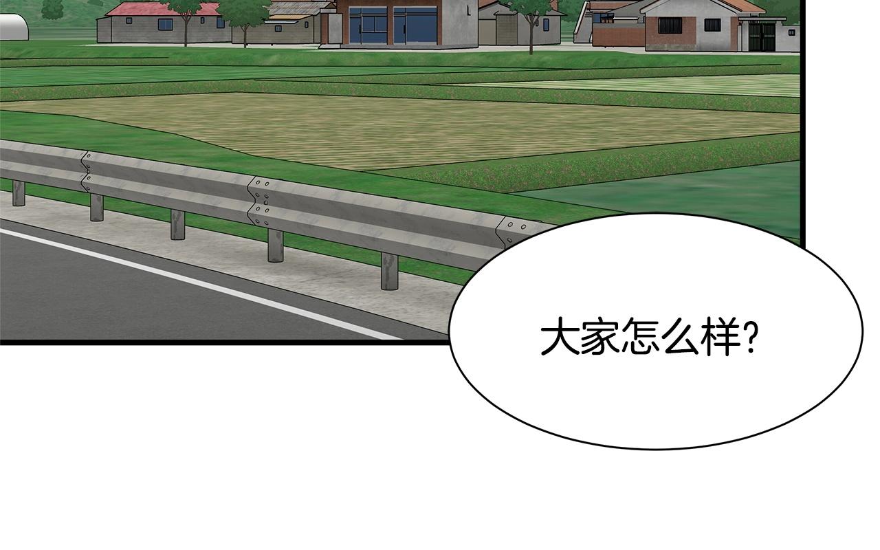 第104话 厌倦51