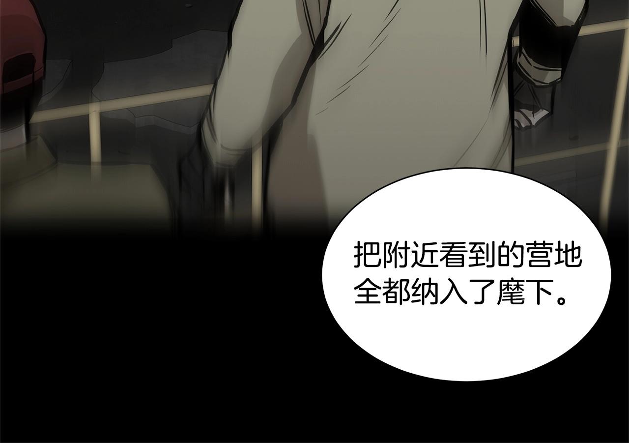 第128话 暴躁的老年人159