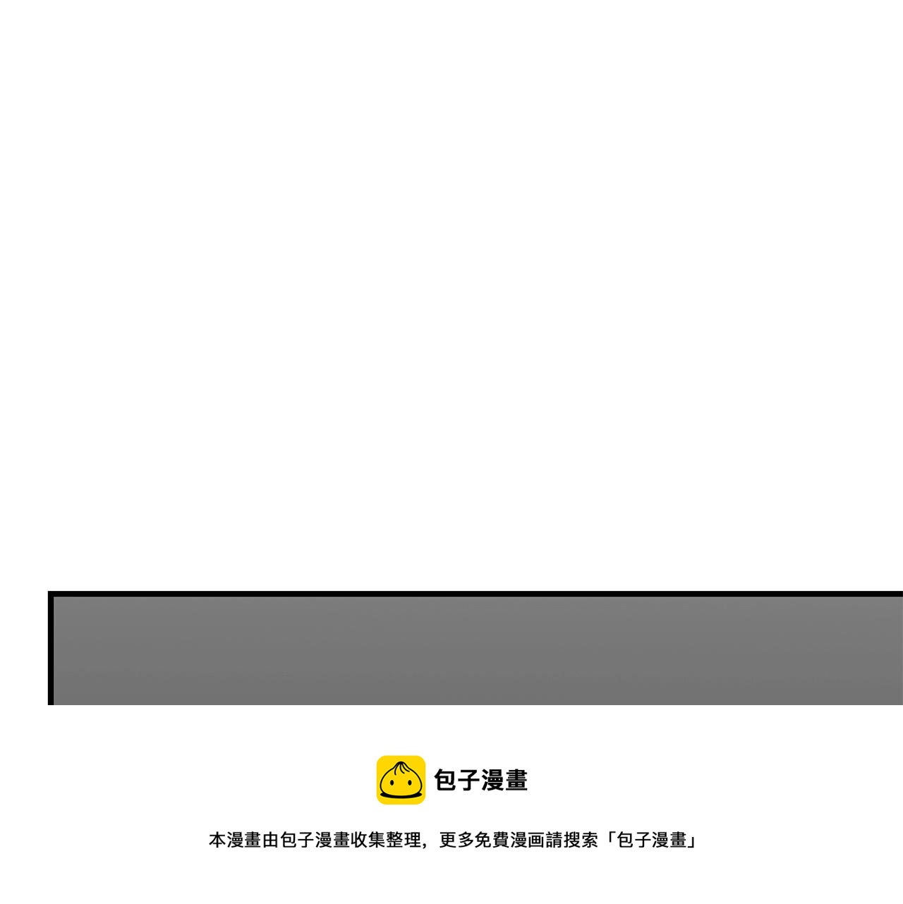 第96话 你的名字20